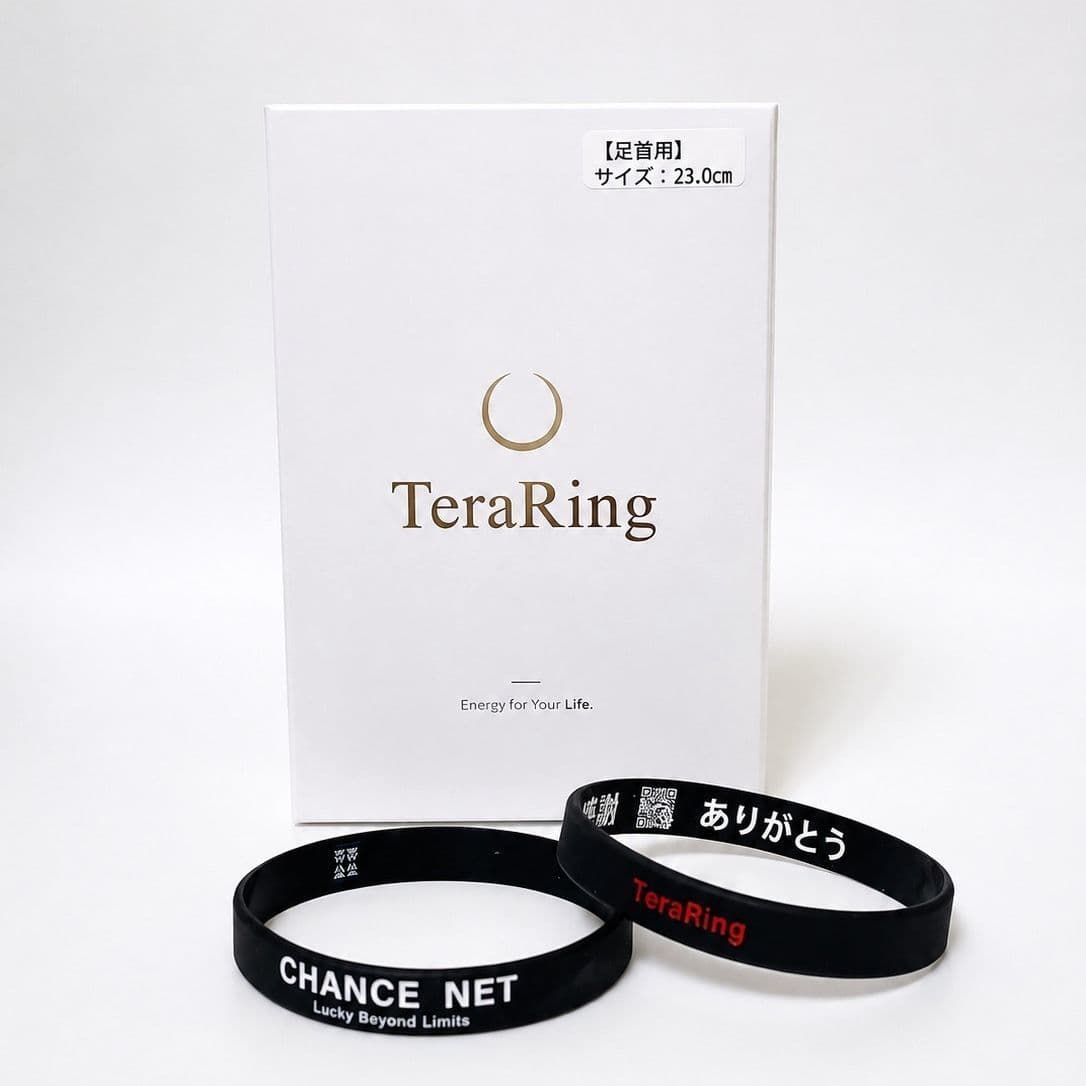 Tera Ring（足首用）
